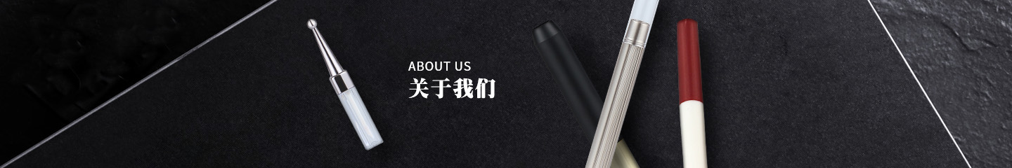 化妆品包材厂家