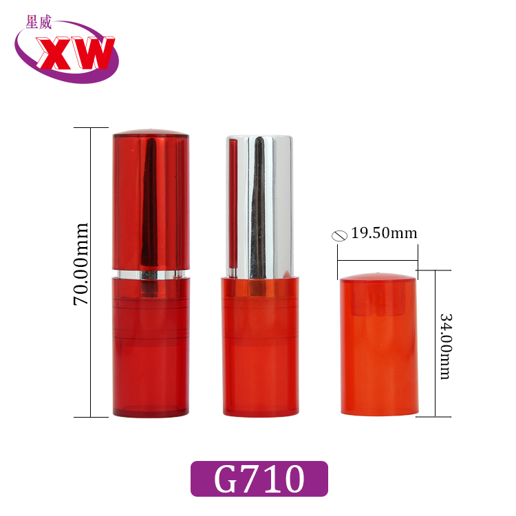 新品高档口红管G710