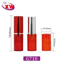 新品高档口红管G710