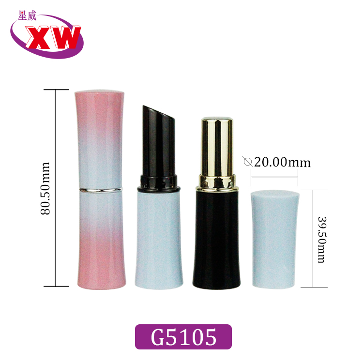 高档口红管G5105